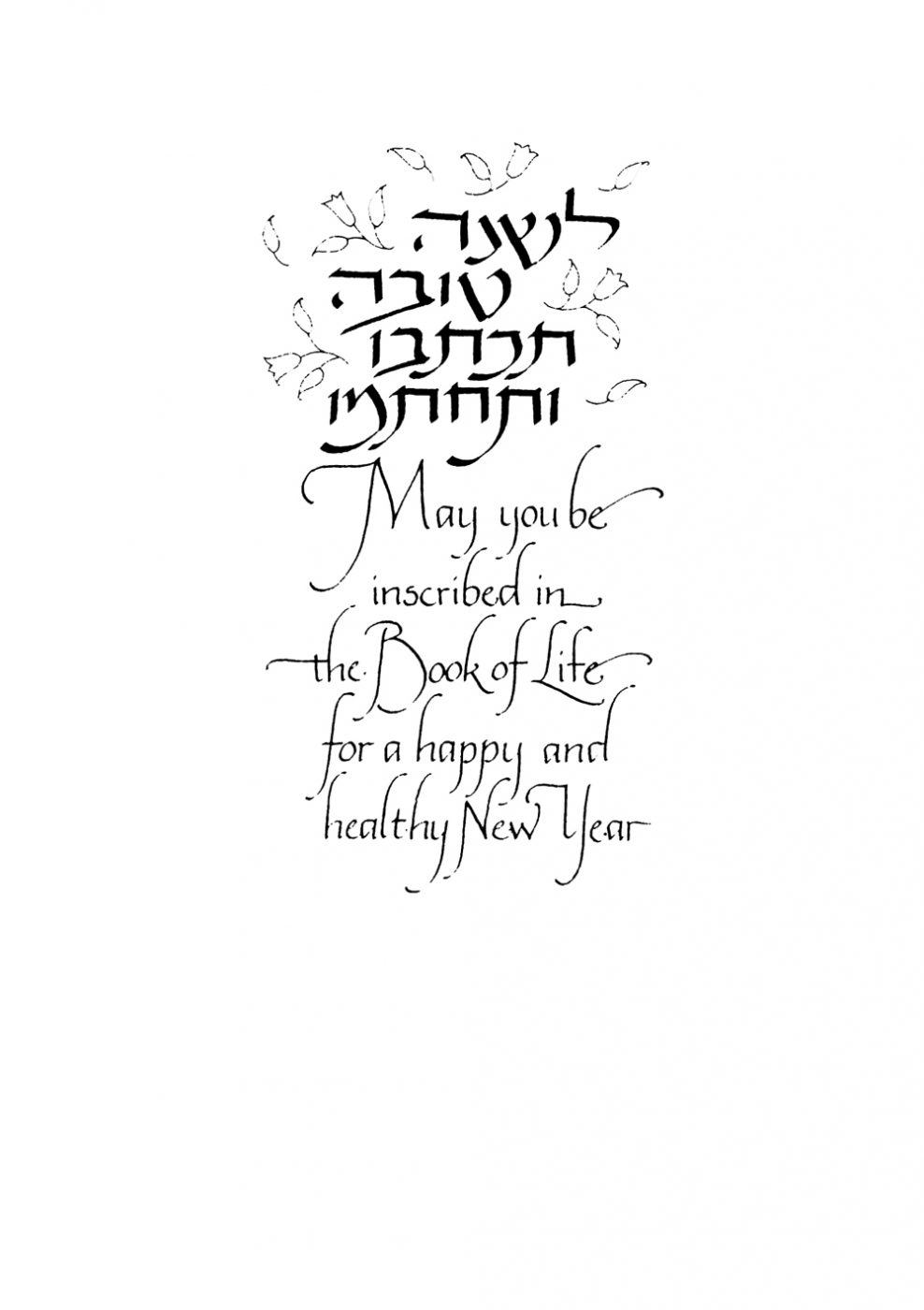 Jewish New Year Caspi Cards & Art