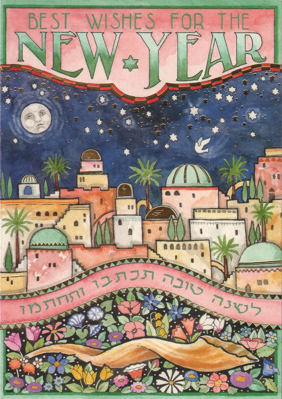 Jewish New Year Caspi Cards & Art