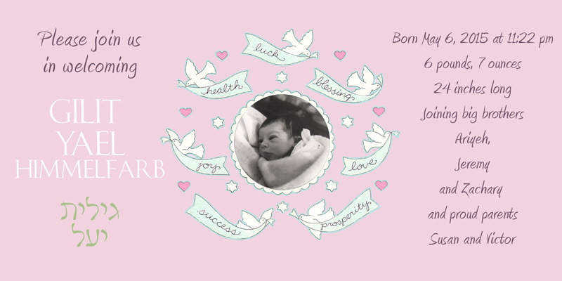 email baby announcement