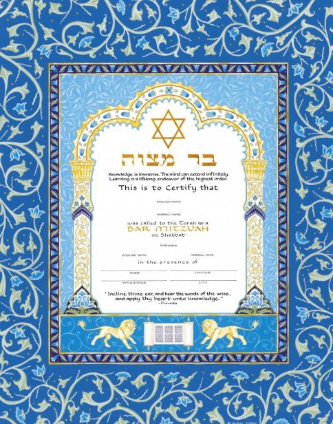 Bar Mitzvah Certificate