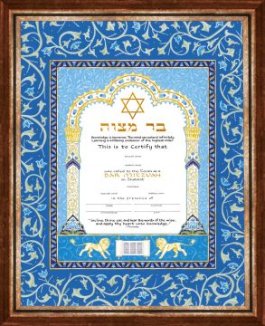 Personalized Bar Mitzvah Certificate Framed by Mickie Caspi