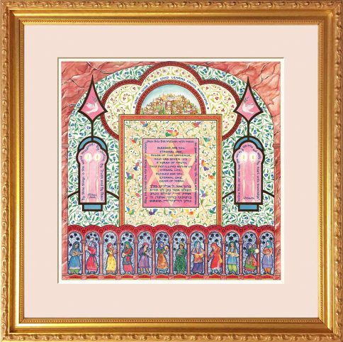 Bat Mitzvah Framed Print