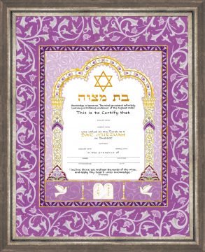 Personalized Bat Mitzvah Certificate Framed by Mickie Caspi