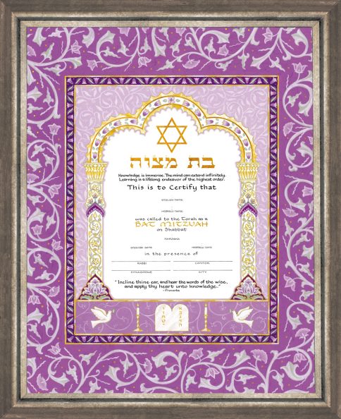 Personalized Bat Mitzvah Certificate Framed by Mickie Caspi