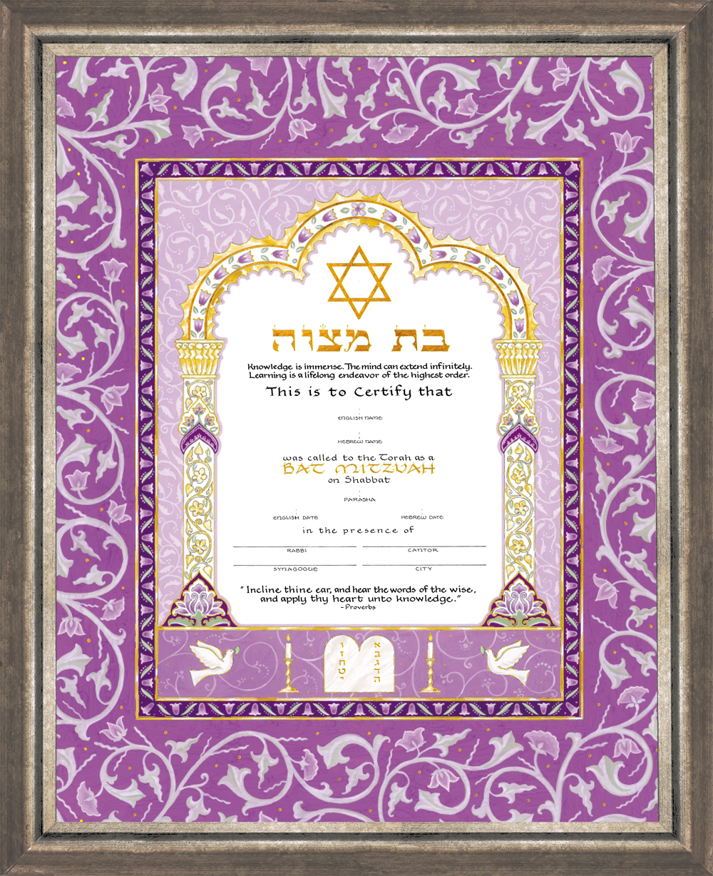 personalised-bat-mitzvah-card-by-precious-little-plum