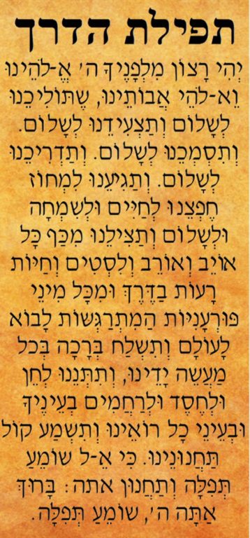 mezuzah caspi goblet hamsa caspicards