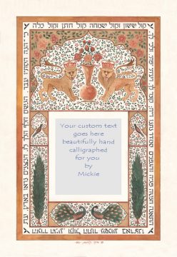 Peacocks and Lions Original Ketubah by Mickie Caspi