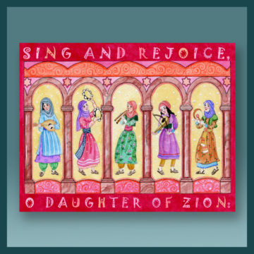Jewish Magnet