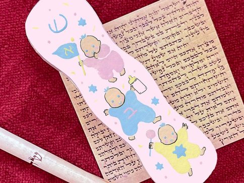 Babies Pink Mezuzah