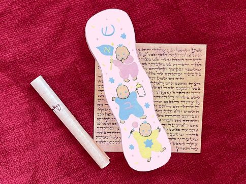 Babies Pink Mezuzah