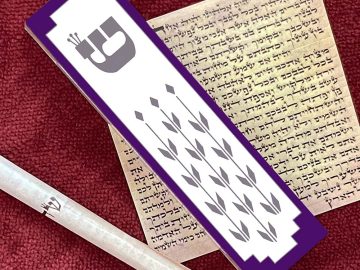 Purple Sheafs Mezuzah