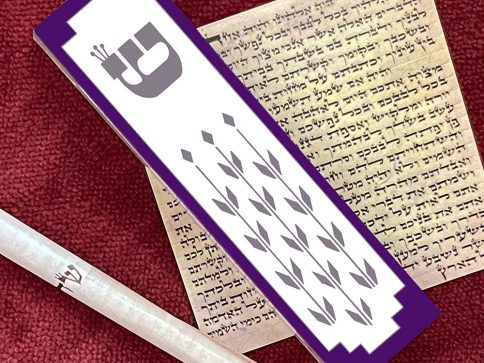 Purple Sheafs Mezuzah