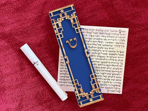 Golden Lattice Mezuzah