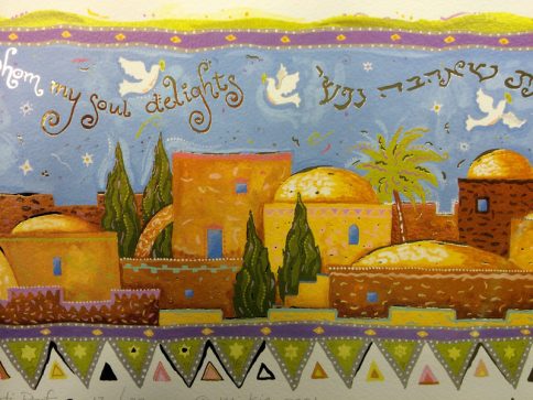 01-3 Mystic Jerusalem Ketubah by Mickie Caspi, Section of Jerusalem Image