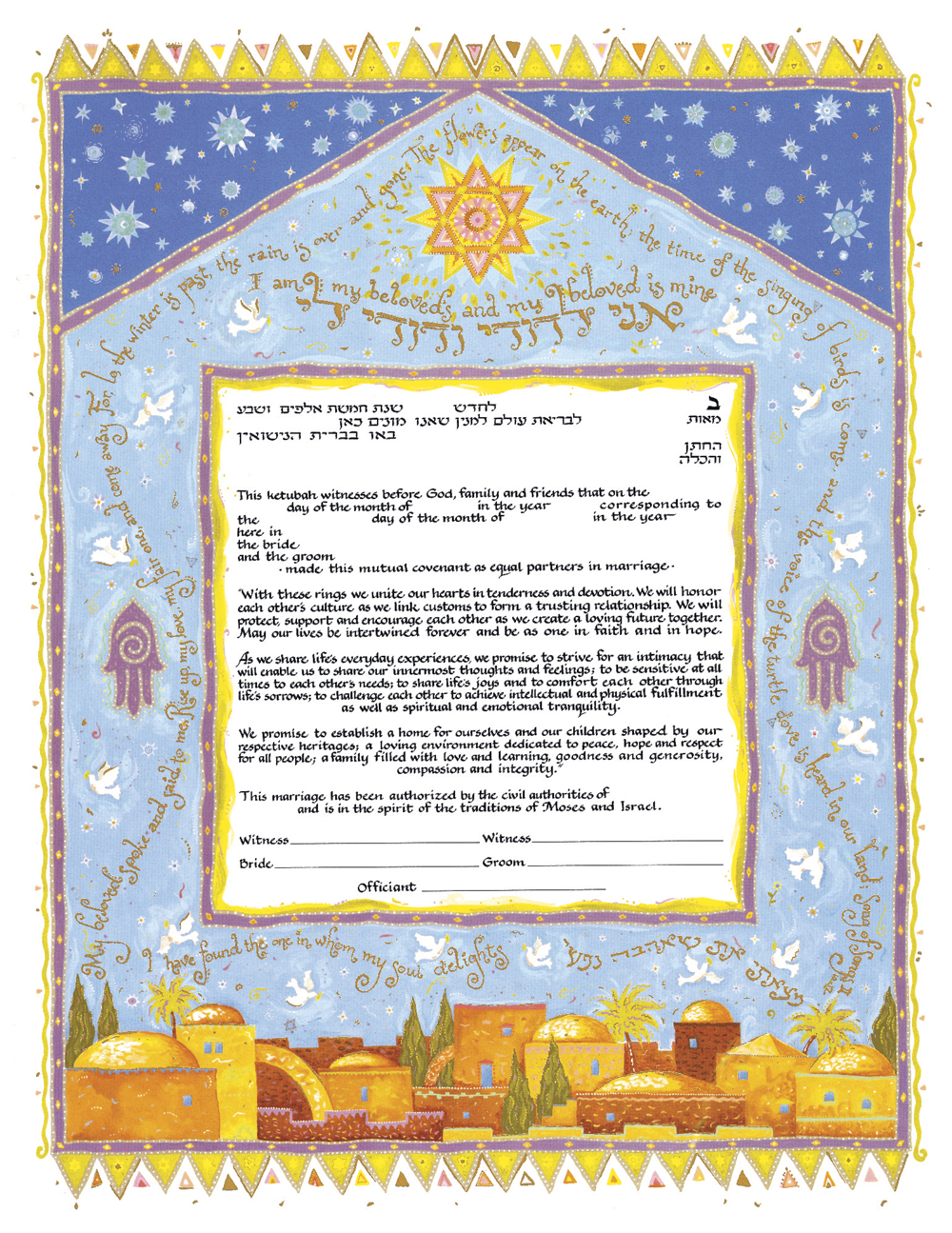 Mystic Jerusalem Ketubah