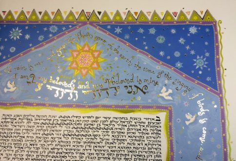 01-3 Mystic Jerusalem Ketubah by Mickie Caspi, Interfaith Text Calligraphy