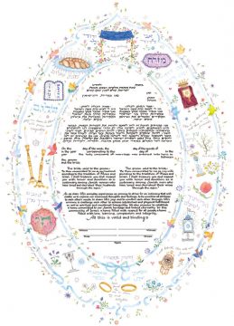 Mickie Caspi - Oval Traditions Ketubah