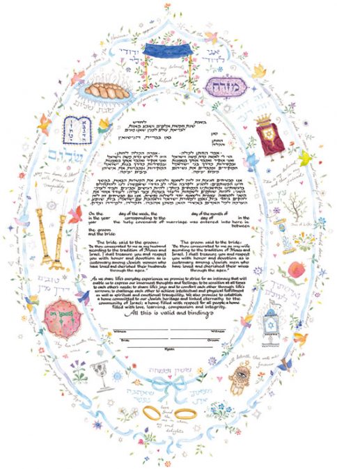 Mickie Caspi - Oval Traditions Ketubah