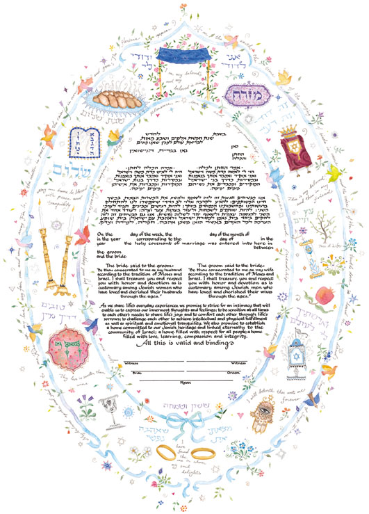 02-3 Oval Traditions Ketubah