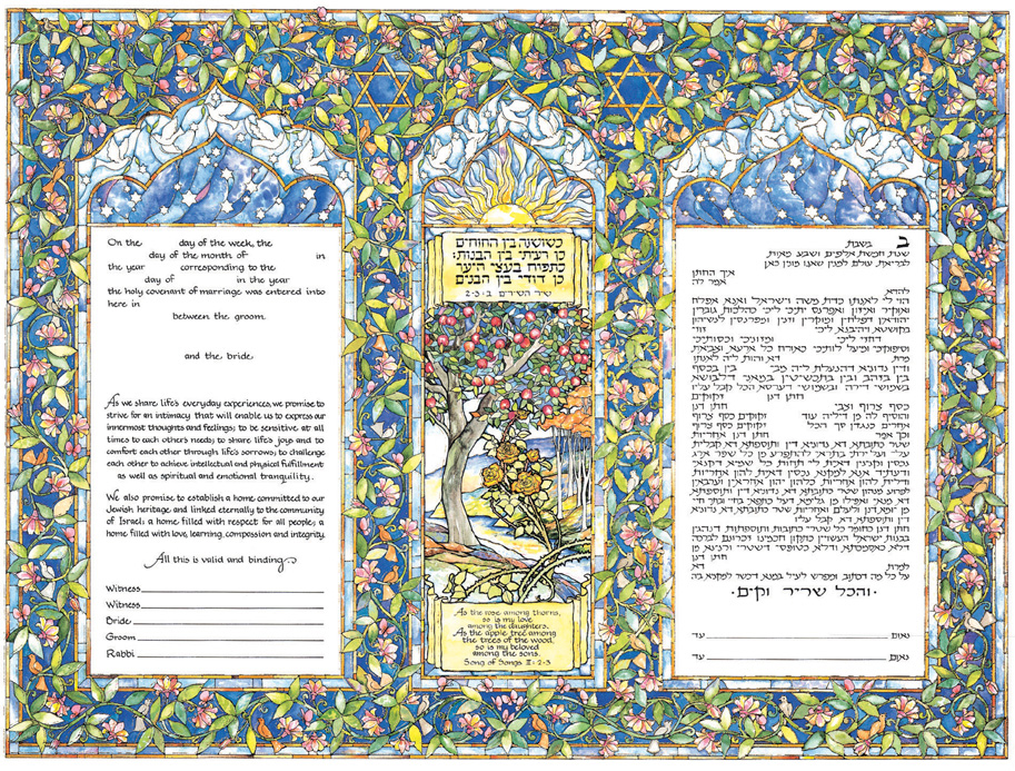 03-1 Garden of Eden Ketubah