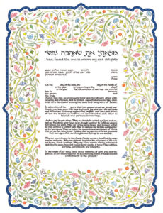 03-3 Flowering Vine Ketubah