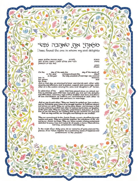 03-3 Flowering Vine Ketubah, Anniversary Text by Mickie Caspi