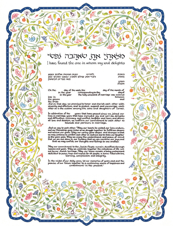 03-3 Flowering Vine Ketubah