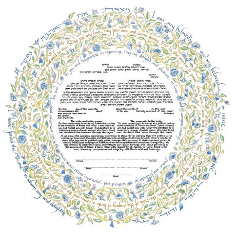 04-1 Song of Love Ketubah by Mickie Caspi Egalitarian Reform text