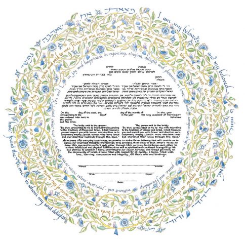 04-1 Song of Love Ketubah by Mickie Caspi Egalitarian Reform text