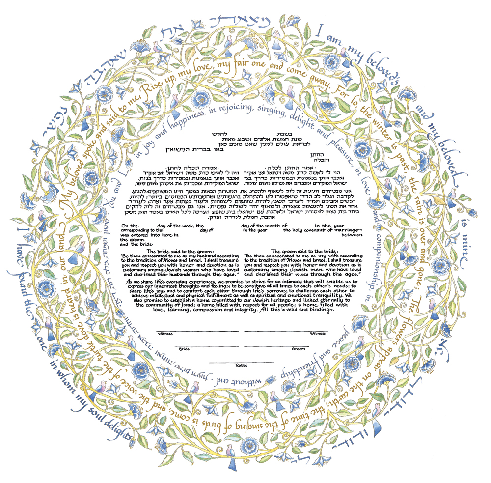 04-1 Song of Love Ketubah