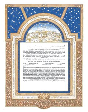 Mickie Caspi - Seven Blessings Ketubah