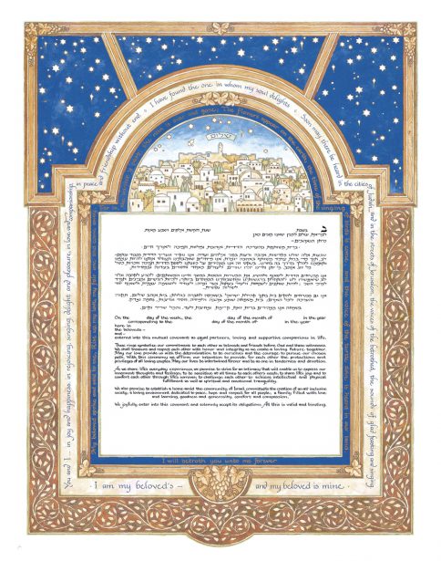 Mickie Caspi - Seven Blessings Ketubah