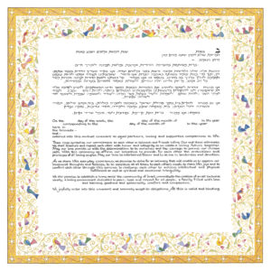 04-3 Birds of Paradise Gold Ketubah