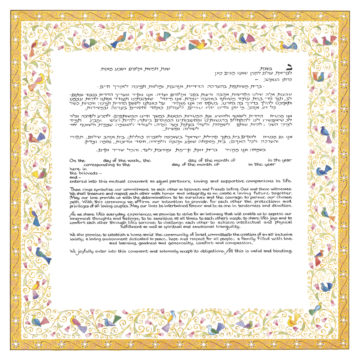 Mickie Caspi - Birds of Paradise Yellow Ketubah