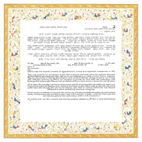 Mickie Caspi - Birds of Paradise Yellow Ketubah