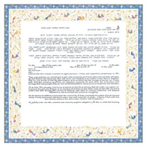 04-4 Birds of Paradise Blue Ketubah