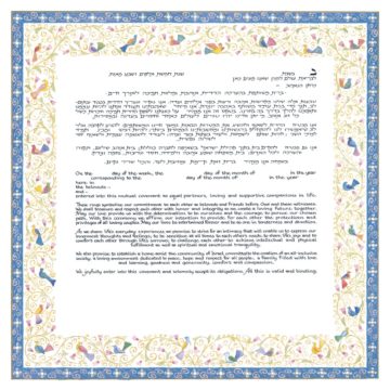 Mickie Caspi - Birds of Paradise Blue Ketubah Gender Neutral Ketubah Text