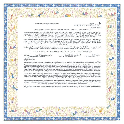 Mickie Caspi - Birds of Paradise Blue Ketubah Gender Neutral Ketubah Text