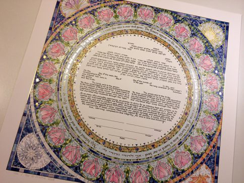 05-1 Seasons Ketubah by Mickie Caspi Egalitarian Reform text