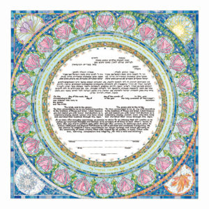 05-1 Seasons Ketubah