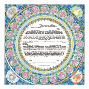 Mickie Caspi - Seasons Ketubah