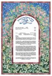 Mickie Caspi - Rose Garden Ketubah