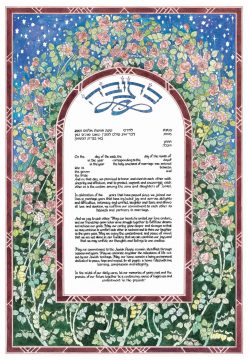 Mickie Caspi - Rose Garden Ketubah