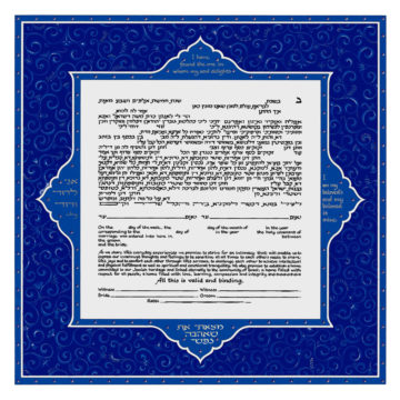 Mickie Caspi - Persian Silk Ketubah