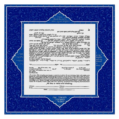 Mickie Caspi - Persian Silk Ketubah