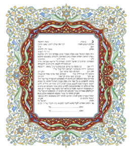 06-1 Cloisonne Ketubah