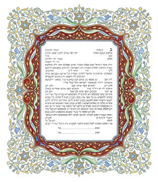 Cloisonne Ketubah by Mickie Caspi