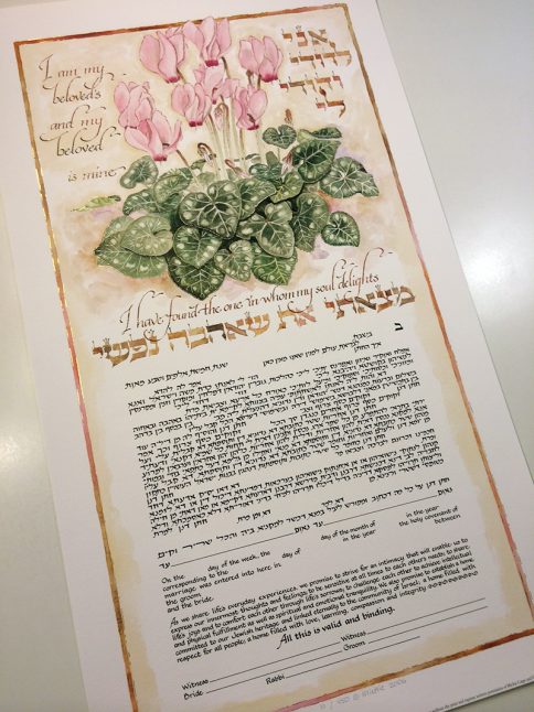 06-2 Rakefet Ketubah by Mickie Caspi