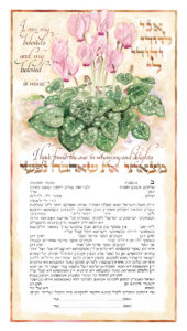 06-2 Rakefet Ketubah