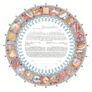 06-3 Festivals Ketubah